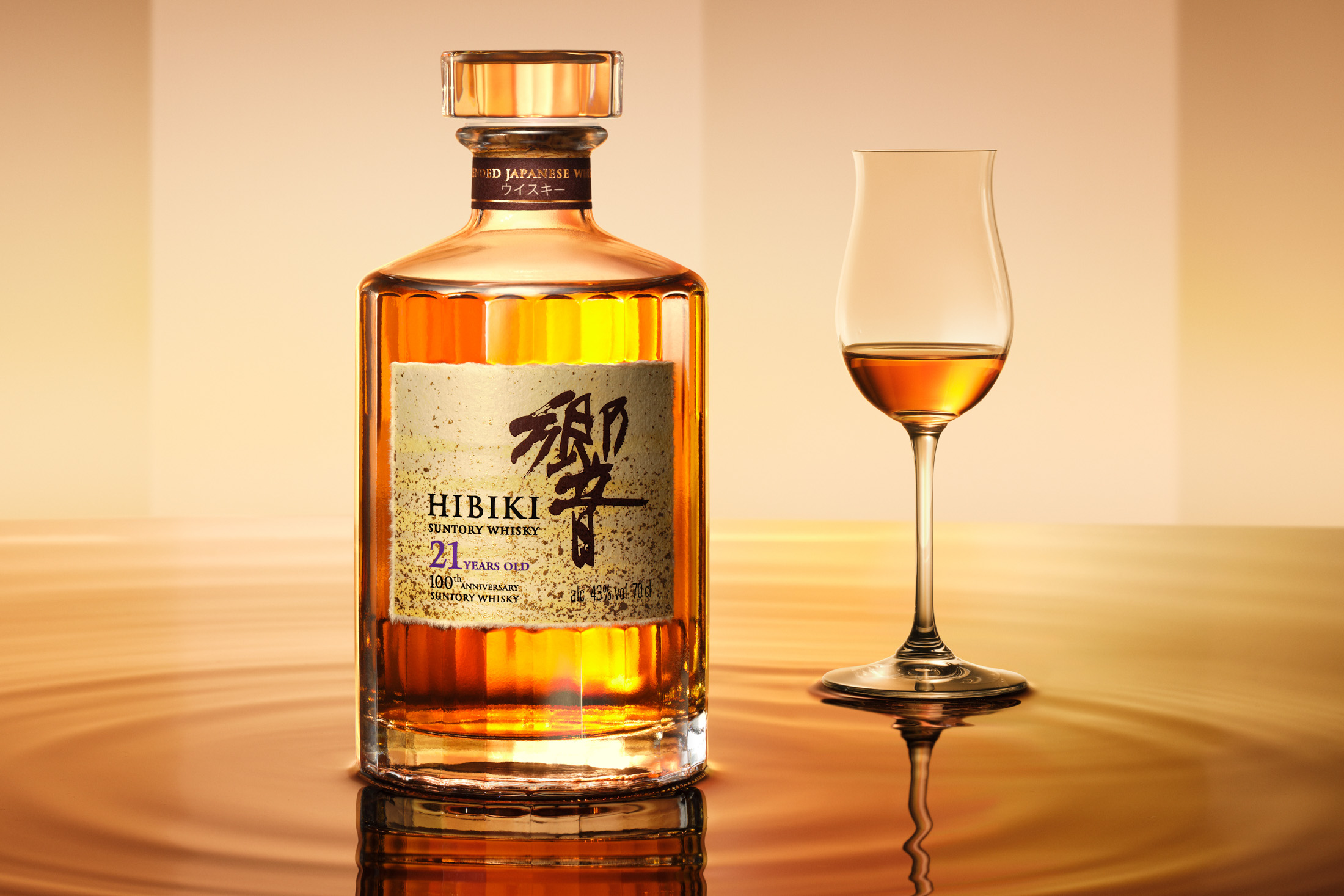 21 Year Old is a masterful blend of Japanese whisky,